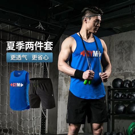 速干透气运动服饰